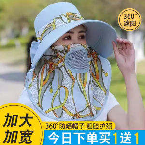 Sun Protection Hat Womens Dry Farm Work Sun Hat Spring and Summer Cycling Outdoor UV-Proof Dustproof Cover Face Tea Picking Sun Hat