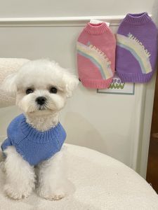 New Ins Dog Clothes Autumn Winter Thickened Rainbow Sweater Cotton Fleece Teddy Bichon Schnauzer French Bulldog Clothes
