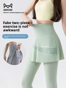 miiow | High Waist Yoga Pants Womens Summer New Style Pocketed Base Layer Skirt Pants Integrated Tummy Control Shark Pants