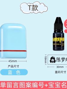 Waterproof Clothes Stamp Personal Name Stamp Cute Cartoon Design Student Nursery Childrens Clothing Press Type Signature Stamp Washable