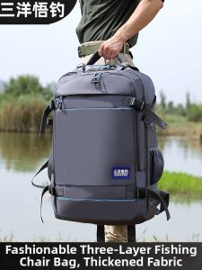 SANYANGWUDIAO | Túi Đựng Dụng Cụ Cá Nhẹ Elegance