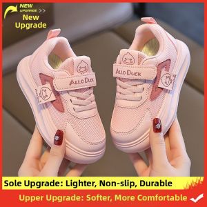 JIFANPAUL | Waterproof Childrens Sports Shoes