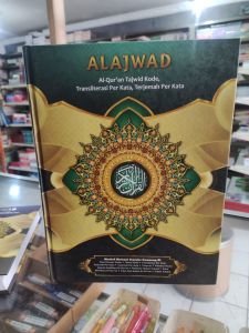 Al Ajwad. Al Quran Tajwid Kode. Transliterasi per kata terjemah Perkata