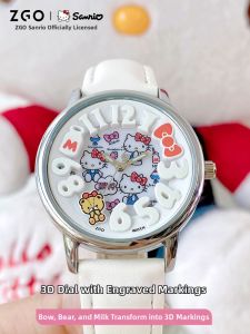 ZGO | Childrens Watch for Students