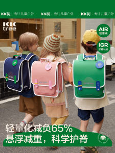 Ultra-Light Backpack for Boys And Girls Primary School Students Grades Three to Six Spine Protection Large Capacity Reduction Load