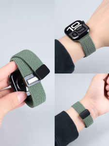 CRAFTSMAN DAI | Magnetic Weave Watch Band