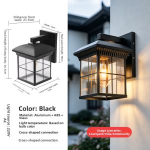 Jeep | Chinese Style Solar Waterproof Outdoor Wall Light
