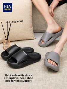 HLA | Non-slip Deodorizing Indoor Slippers