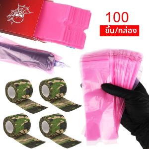 100 ชิ้นสักเครื่องกระเป๋า 4 ชิ้น Self - กาวเทปสักศิลปินชุดเครื่องมือ Microblading Supplie สําหรับ Tattoo