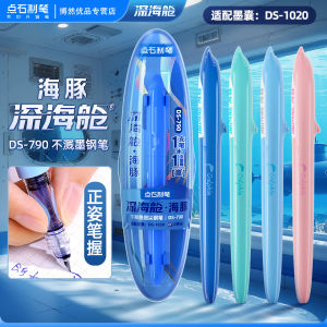 New Point Stone Fountain Pen Deep Sea Cabin Small Dolphin Fine Point EF Rechargeable Ink Sac Children Practice Writing Hard Pen Calligraphy Ocean System Chemical Erasable Posture Pen Grip