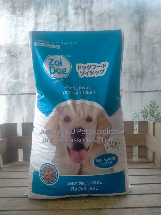 Zoi Dog 20kg | Lazada PH