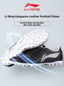 Li-Ning | Giày Đá Bóng Cổ Ngắn MG AG Cho Thanh Thiếu Niên