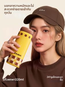 VRIUKNT | High Aesthetic Food-Grade Insulated Travel Mug