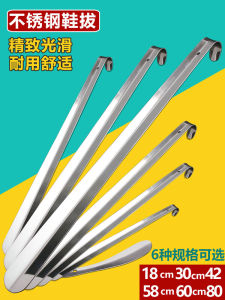 Stainless Steel Shoehorn Long 70cm Shoehorn Long Elderly Shoes Lifter Metal Shoehorn Fabulous Shoe Wearing Tool