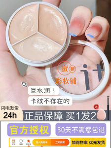 TFIT Three Colors Concealer Dung Tích Thông Thường 30ml Tẩy Trang Che Khuyết Điểm Dạng Kem Dành Cho Da Khô Che Khuyết Điểm Mắt Cá Chân Nám Mụn Vết Thâm