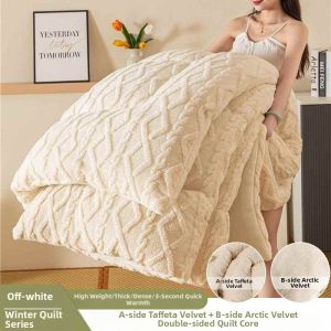 Warm Two-sided Plush Quilt Blanket
