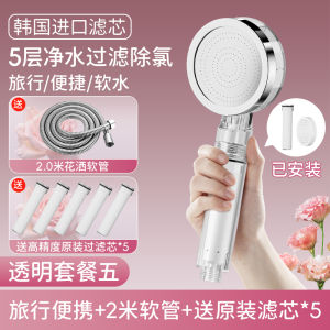 Vòi Sen Phun Nước Tăng Áp Du Lịch Một Lần Dùng Được Lọc Nước Cho Tắm Vòi Sen Hiện Đại Không Cần Đục Lỗ Ống Nước Nhẹ