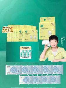 Purcotton | Pure Cotton Baby Face Wipes Z Fold Hanging Disposable