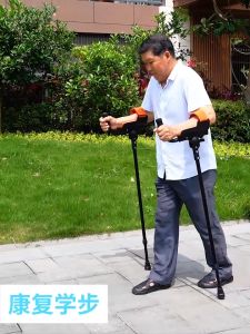 Mobilis FST851 Tri-Angle Elbow Crutches 1 Unit - Lightweight Adjustable Height 100KG Capacity Foldable Walking Aid