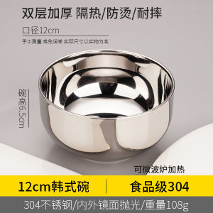 Bát Thép Không Gỉ Cách Nhiệt Hai Lớp Phong Cách Hàn Quốc Bát Ăn Cơm Nhỏ Bát Ăn Cháo Bát Đựng Súp Bát Đựng Thức Ăn Nhanh 2 Chiếc