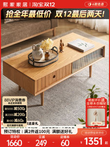 Solid Wood Coffee Table Nordic Rectangle Oak Modern Living Room Original Wood Color Small Apartment Tea Desk Storage Function