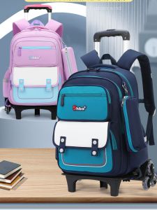 DDOO | Load Reducing Spine Protecting Waterproof Children Pull Along Backpack