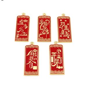 Artistic Alloy Keychain Charms Peace Joy Blessing Words Drop Oil DIY Jewelry Accessories Small Pendant for Fashion Accessories