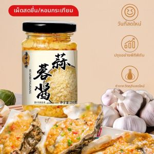 JIAXIANGPO | Garlic Chili Sauce Seasoning 6 Bottles
