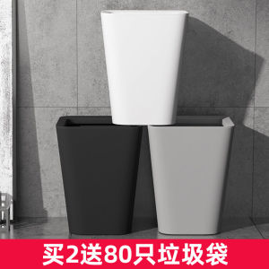 Nordic Large Size Trash Can for Home Office Living Room Bedroom Bathroom Classification Simple Paper Basket Household Tools