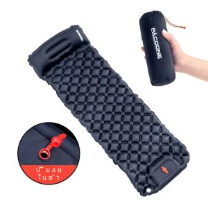 เครื่องดื่มป่า ที่นอนเป่าลม ตั้งแคมป์กลาง แผ่นรอง พื้นฐาน การเดินป่า หมอนเสื่ออากาศ ลดค่า ปั๊มสูบลม 1 บาท