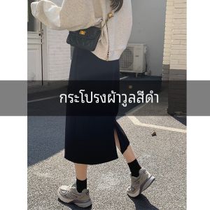 กระโปรงทรงเอสีดำ กระโปรงทรงเอเอวสูง กระโปรงยาวปานกลาง กระโปรงทรงเอสำหรับผู้หญิง ฤดูใบไม้ผลิ ฤดูร้อน ฤดูใบไม้ร่วง กระโปรงทรงเอเอวสูง