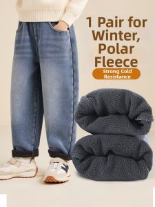 JS | Insulated Winter Denim Pants