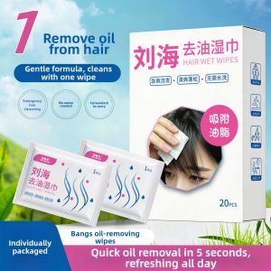 YOULE | Oil Removal & Control蓬松 Hair Wet Wipes