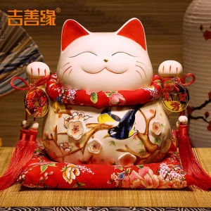 Ji Shanyuan | Lucky Cat Ornament Creative Wealth Ceramic Piggy Bank