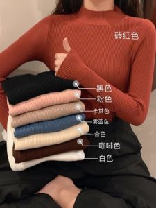 Womens Slim Fit mid Neck Base Shirt Half High Collar Knitted Sweater Inner Wear Commute Style Korean Version Pure Color