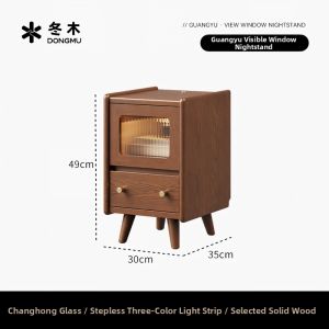DONGMU | Retro Solid Wood Nightstand Bedside Shelf With Light