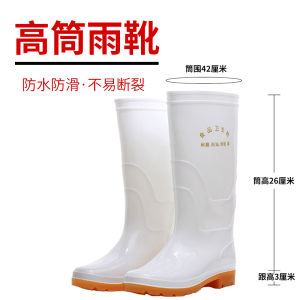 Food Factory Rubber Boots White Rain Shoes Mens Non-Slip Rain Boots High Wear-Resistant Soft Bottom Shoes for Work Comfortable Labor Safety