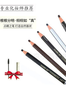 ลิปสติกปากแบบทึก 1818 ดินสอเขียนคิ้วแบบถอดได้ด้วยมือ ไม่ซีดจาง เข้มข้น ทนทานต่อเหงื่อ ดินสอเขียนขอบตา