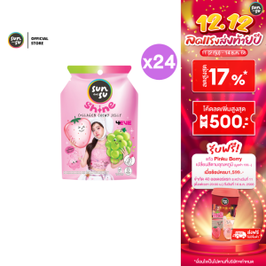 (แพ็ก 24) SUNSU Shine x 4EVE ซันซุเยลลี่ผสมบุกคอลลาเจน กลิ่นไวท์สตรอเบอร์รี่และองุ่นไชน์มัสแคท