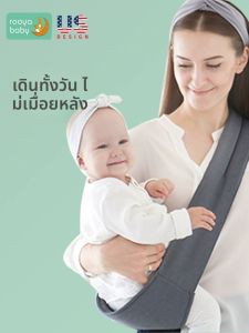 rooya baby | Newborn to Toddler All-Seasons Baby Carrier with Waist Seat