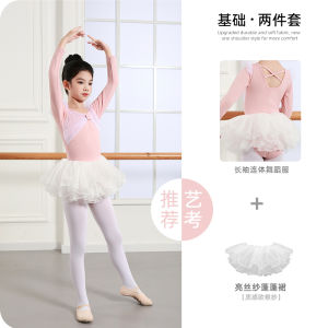 Girls Ballet Dance Costume Long Sleeve Practice Suit Princess Style Soft Fabric Children Performance Clothes Separate Set