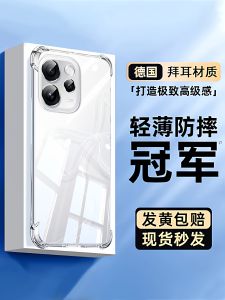 Newyu Ultra-Thin Silicone Phone Case for OPPO Reno15 pro Transparent Anti-Fall Protective Cover Full Lens Protection for Men And Women