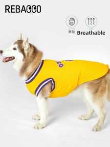 REBACCO | Sun Protection Cooling Dog Clothes Pet