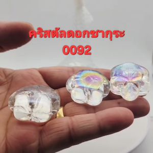 คลิสตัล ดอกซากุระ บรรจุ 25 ดอก คริสตัลแท้ ตกแต่ง สวยงาม ราคาพิเศษ