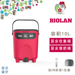BioGreen Home Compost Bucket Anaerobic Fermentation Sealed Waste Collection Tank for Garden Organic Matter Decomposition