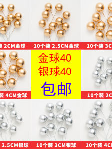 50pcs Gold And Silver Balls Cake Decoration Plugins 4cm 3cm 2.5cm 2cm Hard Balls No Powder Drop Birthday Accessories