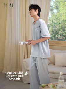 Summer Lightweight Ice Silk Relaxation Style Mens Pajama Set