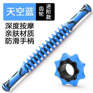 Rubber Muscle Relaxation Massage Stick Roller Wolf Tooth Yoga Gear Fascia Deep Rolling Acanthosphere Elastic Fitness
