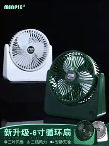 USB Desk Fan Strong Wind Portable fan Clip Cooling Fan with Phone Stand Baby Stroller Office Table USB Charge kipas angin sejuk kipas angin murah kipas berdiri 风扇