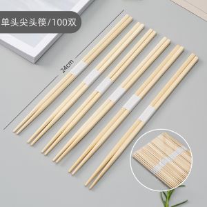 Onlycook High-End Disposable Chopsticks Tableware Food Grade Bamboo Pointed Chopsticks Restaurant Quantity Pack Catering
